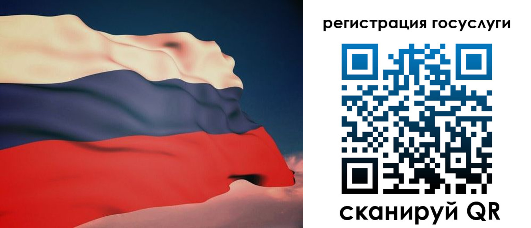 временная регистрация законно в Октябрьске