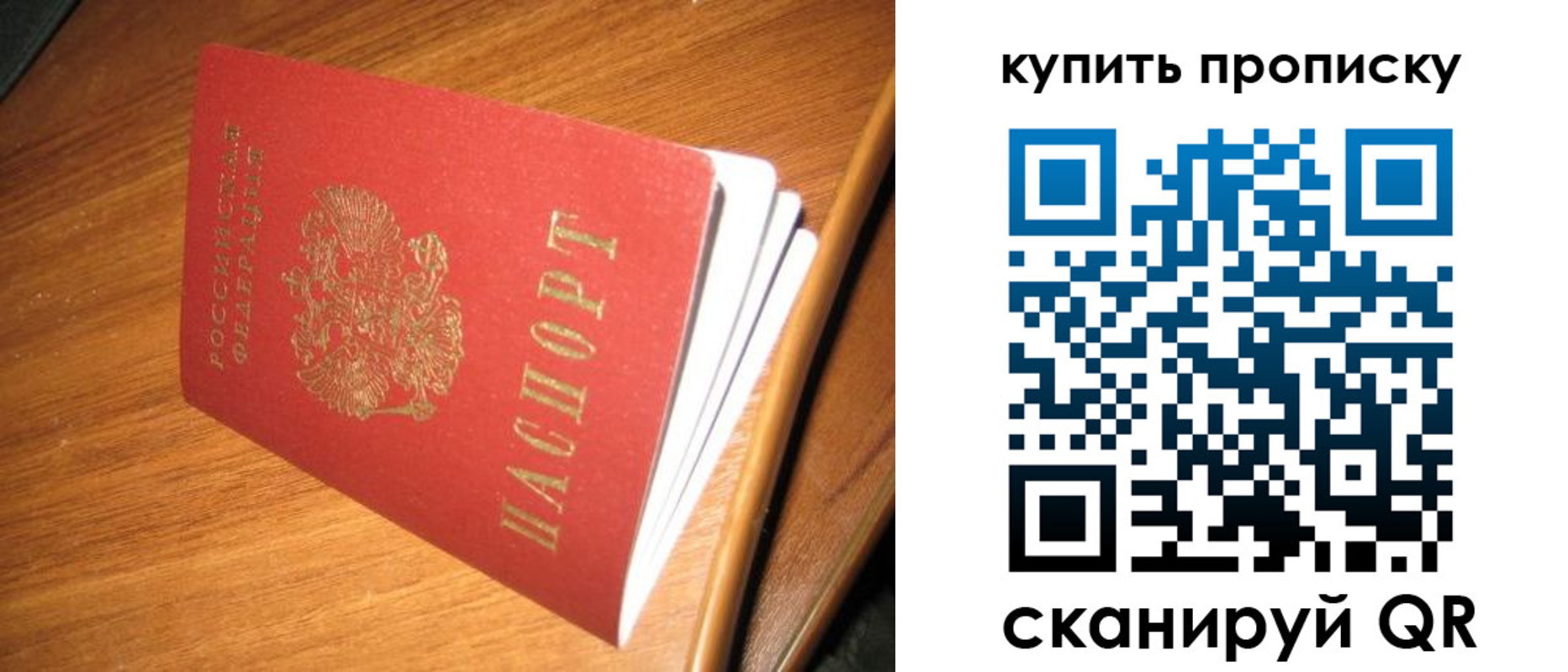 пропишу в квартире в Октябрьске