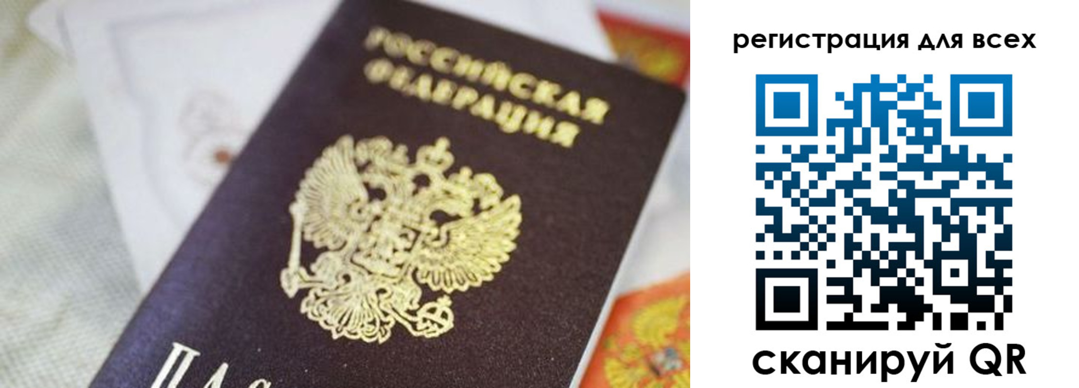 прописка для кредита в Октябрьске